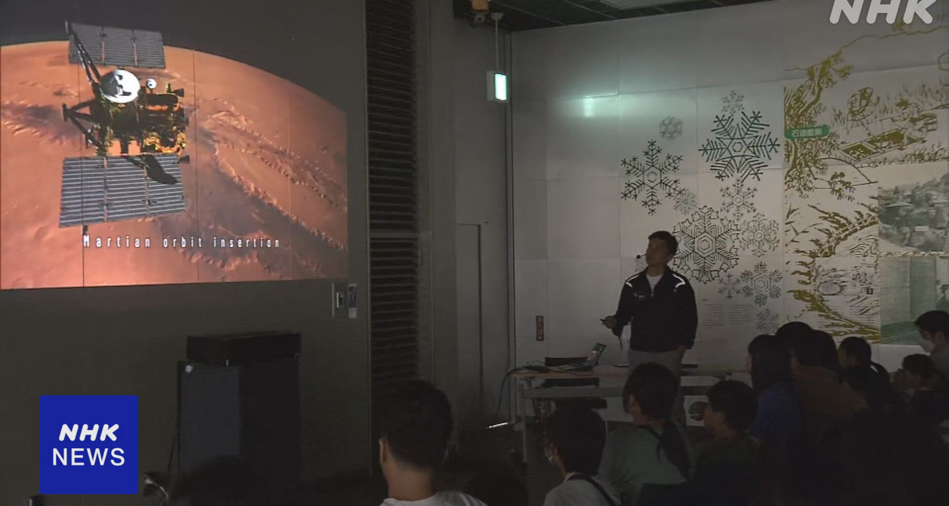 Japan's Mars moon project explained in lecture