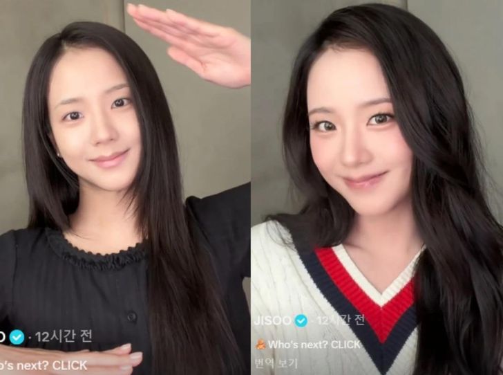 BLACKPINK's Jisoo / Captured from Jisoo's social media