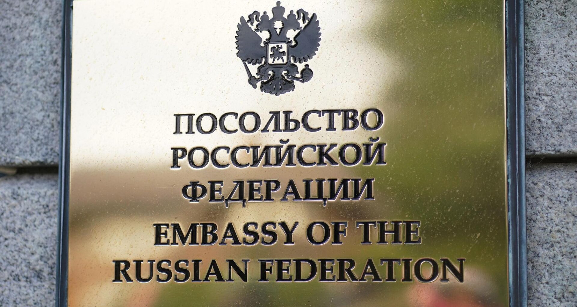 Planning permission for a fourfold expansion of the Russian embassy's Orwell Road compound, underground element included, was granted in 2015. It was then revoked in 2020 by the housing minister, using national security legislation, on the grounds that the development was 'likely to be harmful to the security and defence of the State'. File picture: Brian Lawless/PA