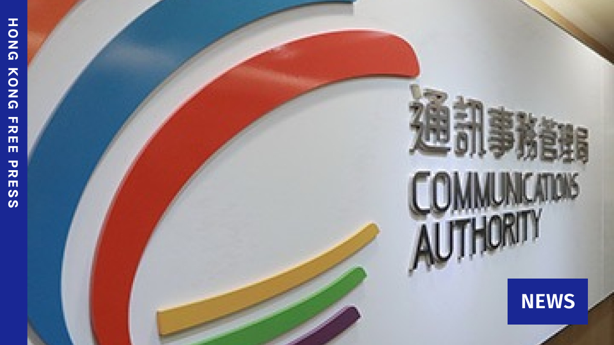Commercial Radio fined HK$120,000 for failing to run daily reports
