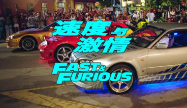 Fast & Furious Indoor Ride Announced for Universal Beijing