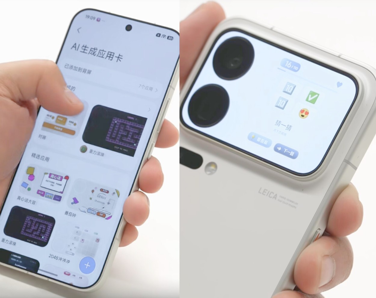 Xiaomi 18 Pro Flush Camera