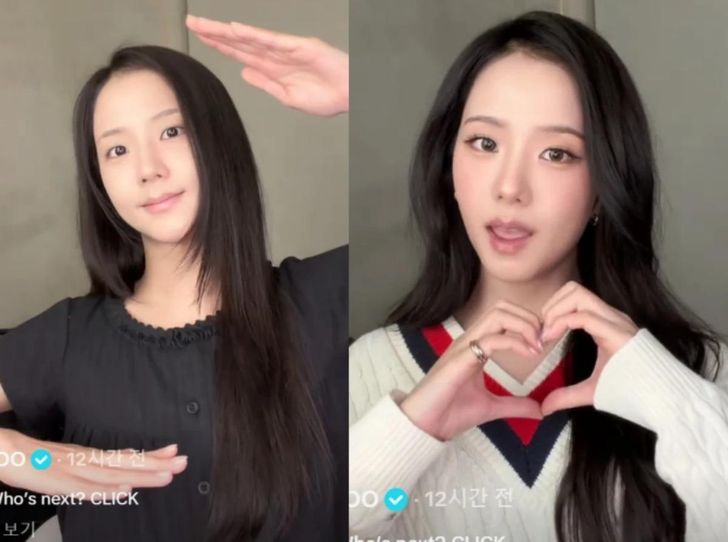 BLACKPINK's Jisoo / Captured from Jisoo's social media