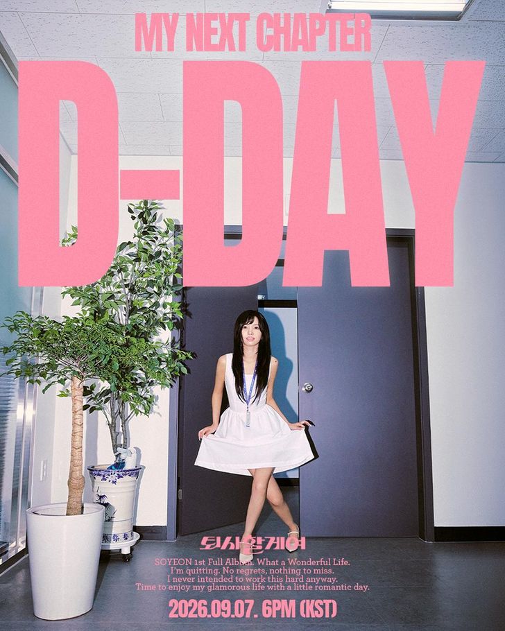 A promotional poster for Soyeon's first full-length solo album 'What a Wonderful Life' / Courtesy of Cube Entertainment