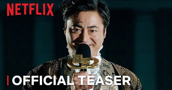 Netflix's Live-Action Quiztopia Series Unveils More Cast, December 17 Debut - News