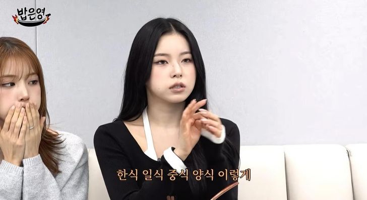 NIMIXX's Jiwoo and Kyujin / Captured from YouTube channel 'Bobeunyoung'
