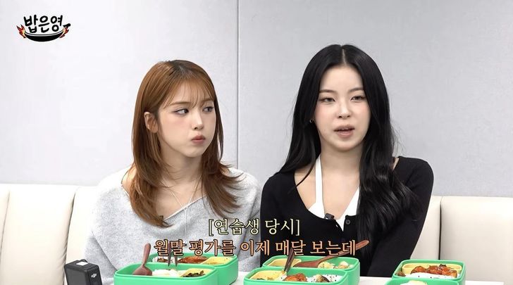 NIMIXX's Jiwoo and Kyujin / Captured from YouTube channel 'Bobeunyoung'