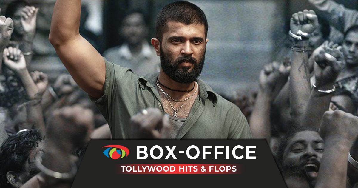 Tollywood (Telugu) Box Office Collection & Verdicts 2025