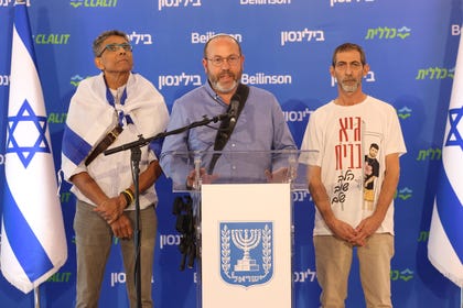 The parents of Eitan Mor, Evyatar David and Guy Gilboa-Dalal, outside the Beilinson Hospital, in central Israel.