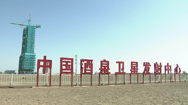 China to launch Shenzhou-21 crewed spaceflight mission on Friday - news.cgtn.com