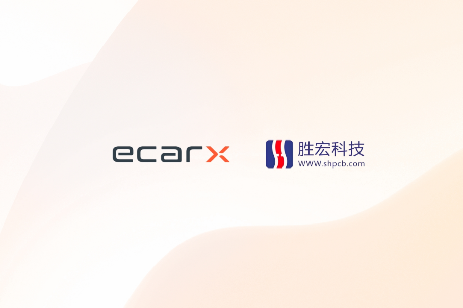 ECARX, VGT to codevelop advanced automotive computing platforms