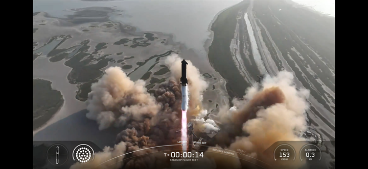 SpaceX Starship Flight 9 launch