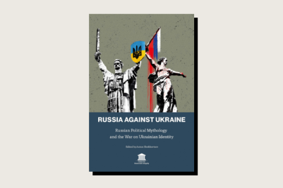 The book cover of Russia Against Ukraine.