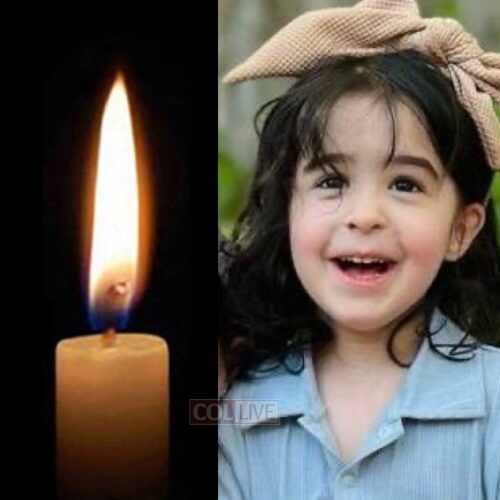 Shaina Kohan, 6, OBM