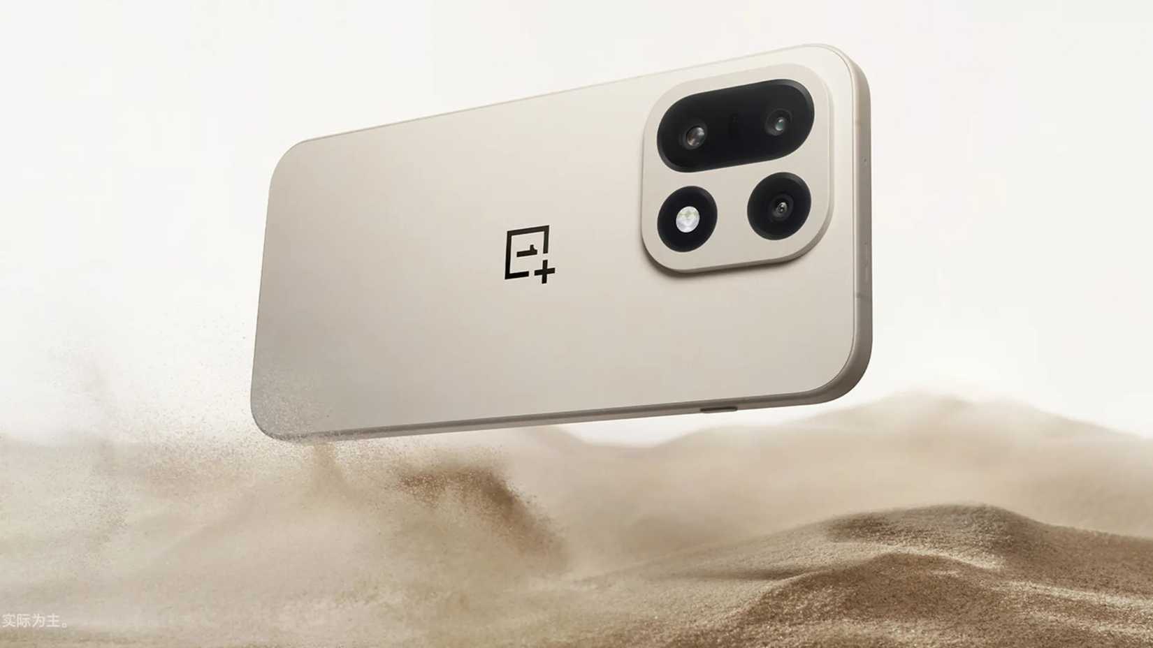 OnePlus-15-sand-dune-colorway