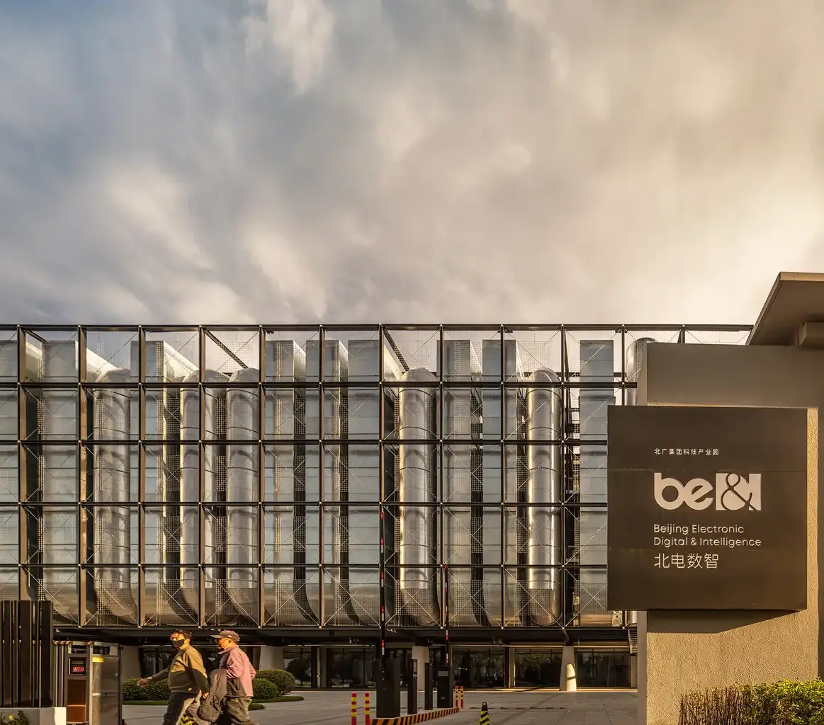 SPARK 761 Beijing Digital Economy AIDC peoples