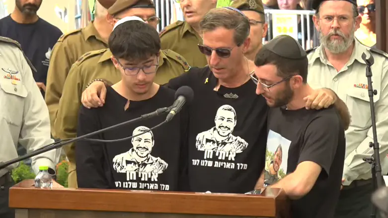 Funeral of Staff sergeant Itay Chen