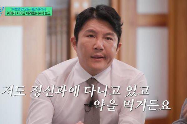 Comedian and TV personality Jo Se-ho / Courtesy of tvN