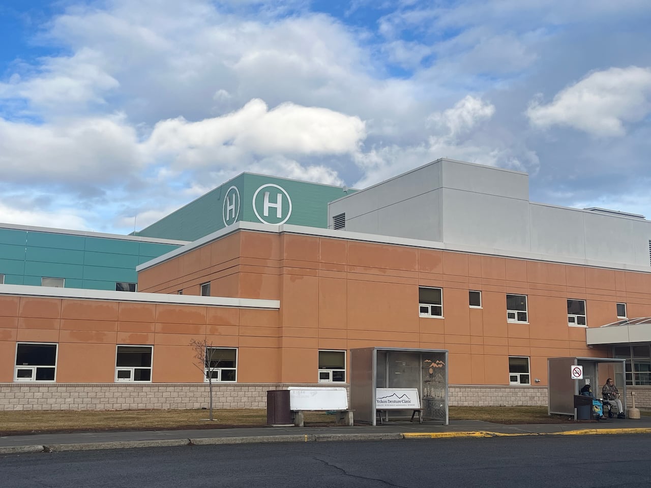 The outside of a hospital building.