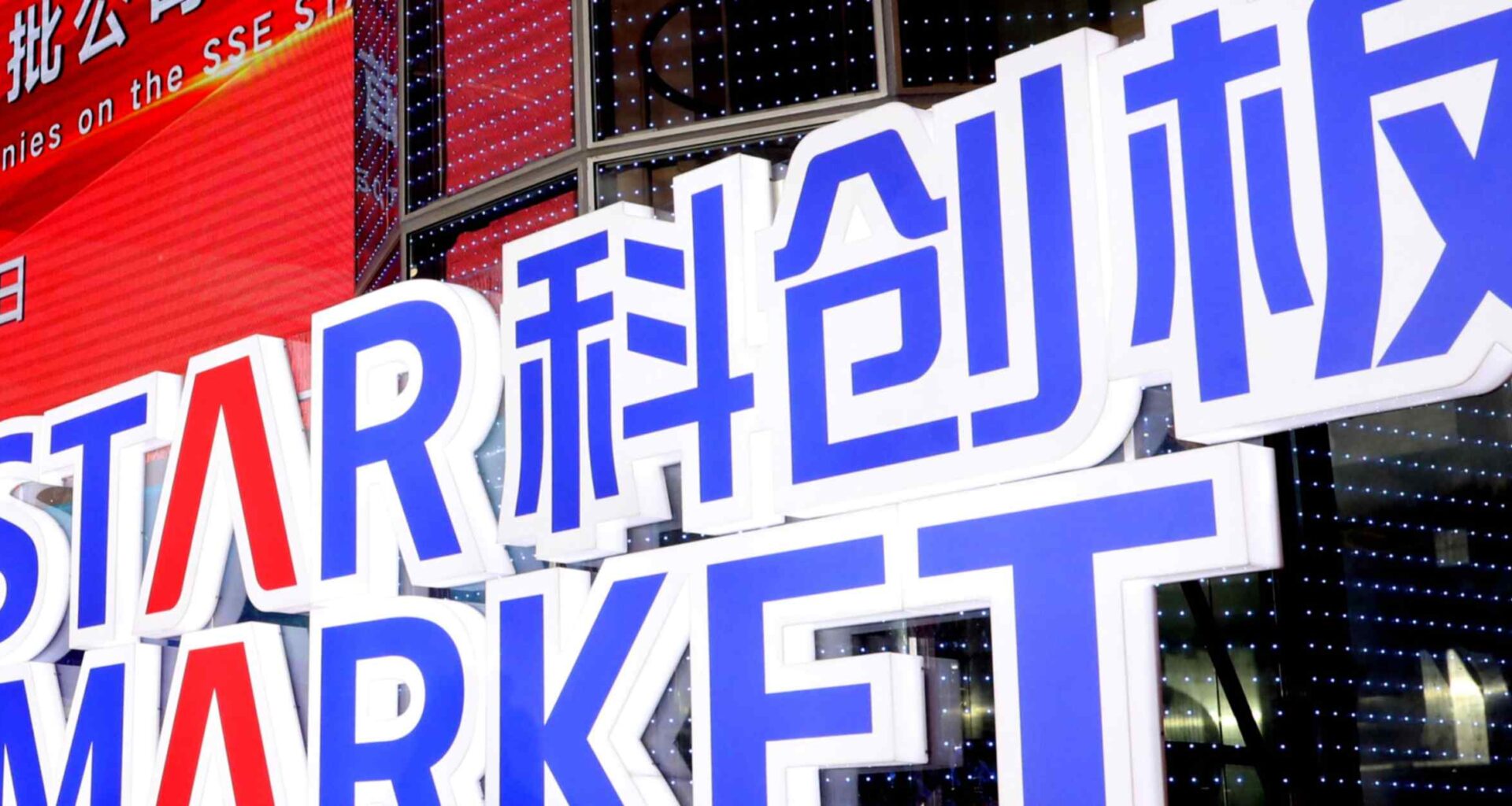 China's Nvidia challenger Moore Threads set for blockbuster Shanghai IPO