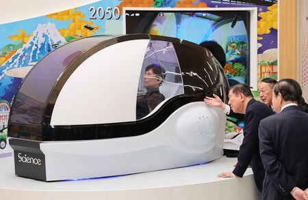 Yamada to Sell Human Washing Machine