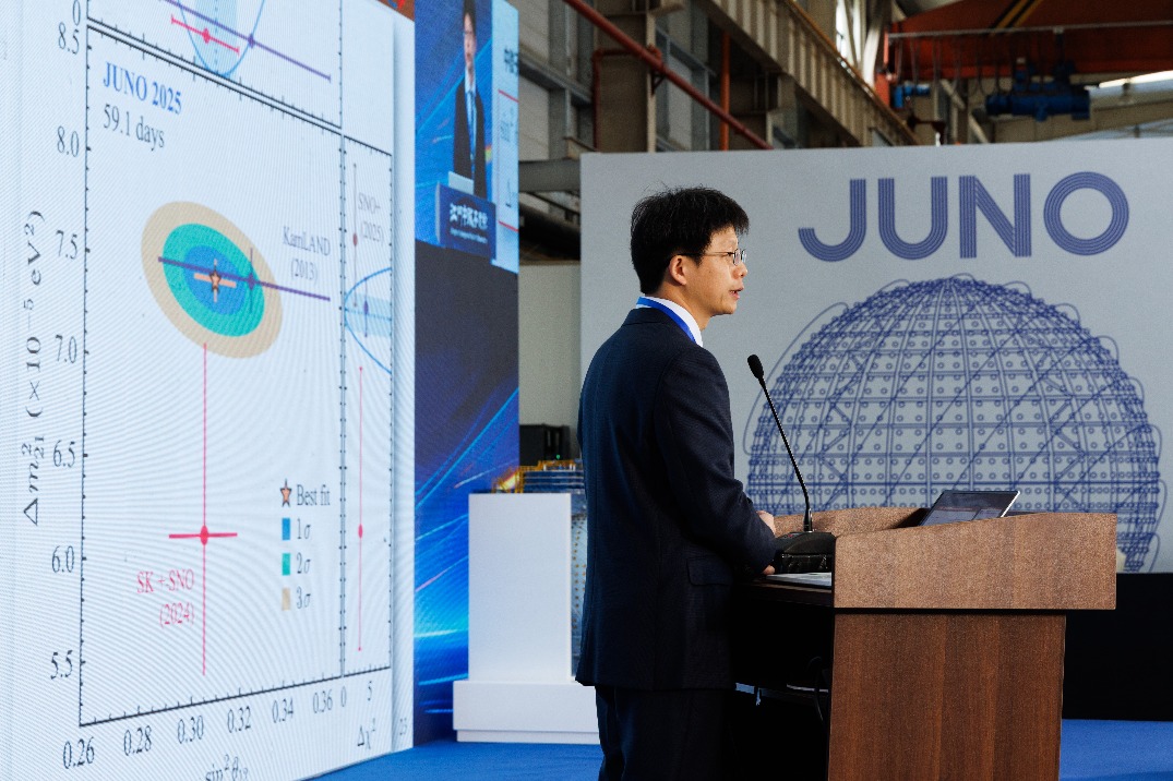 China's JUNO neutrino detector delivers first results, hints at 'new physics'