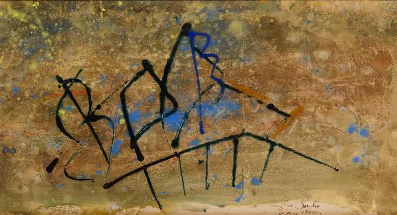 On the Bog by Camille Souter