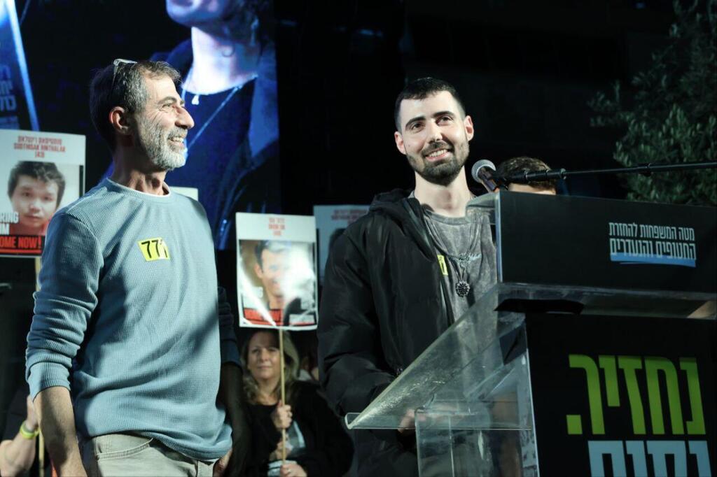 העצרת השבועית בכיכר בחטופים בתל אביב