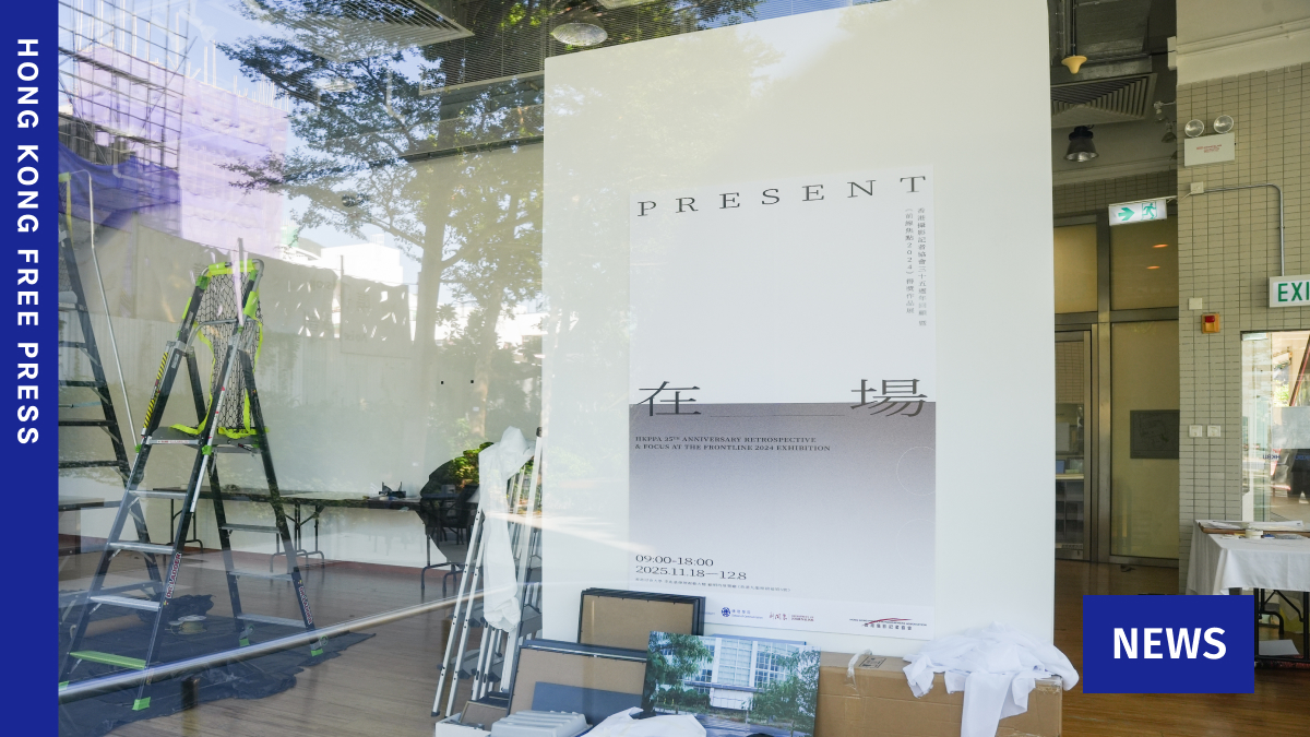 Photojournalist group axes exhibition after university pulled venue, citing 'emergency maintenance'