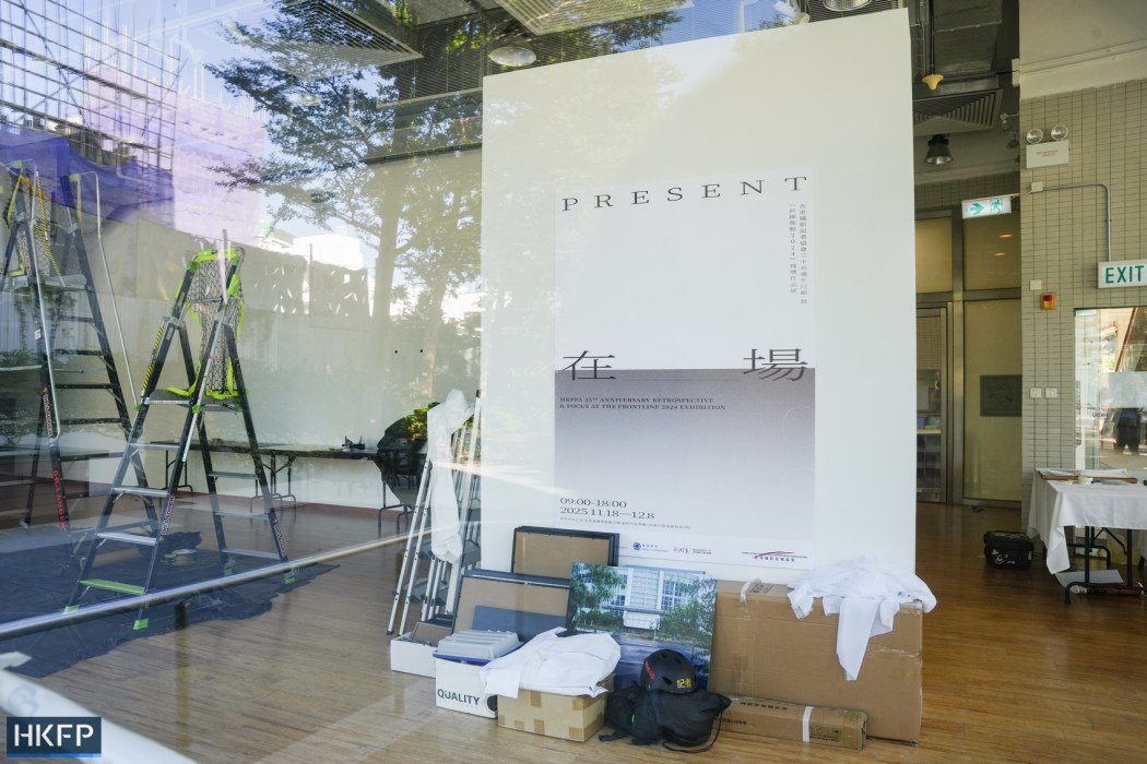 A photo taken on November 22, 2025 outside the Koo Ming Kown Exhibition Gallery at Hong Kong Baptist University, where a photo exhibition by the Hong Kong Press Photographers Association was cut short. Photo: Kyle Lam/HKFP.