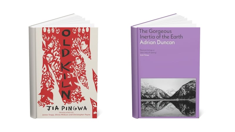 Old Kiln by Jia Pingwa and The Gorgeous Inertia of the Earth