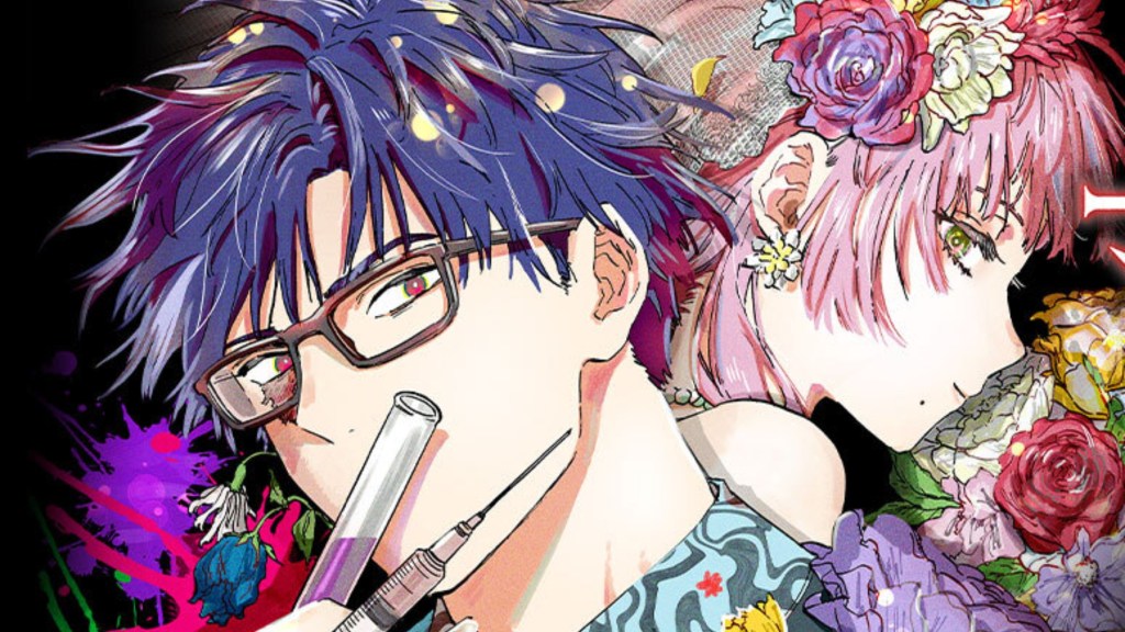 Key art for Marriagetoxin