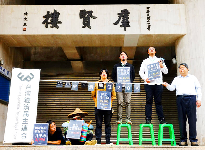 Group protests KMT bill to end pension reforms