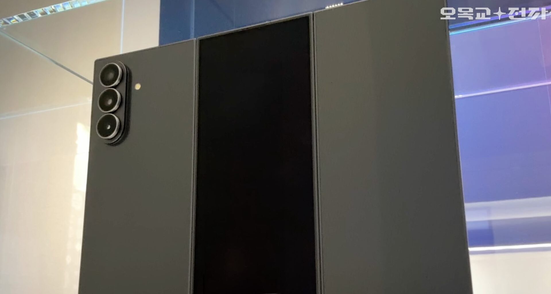 Samsung Galaxy Z TriFold