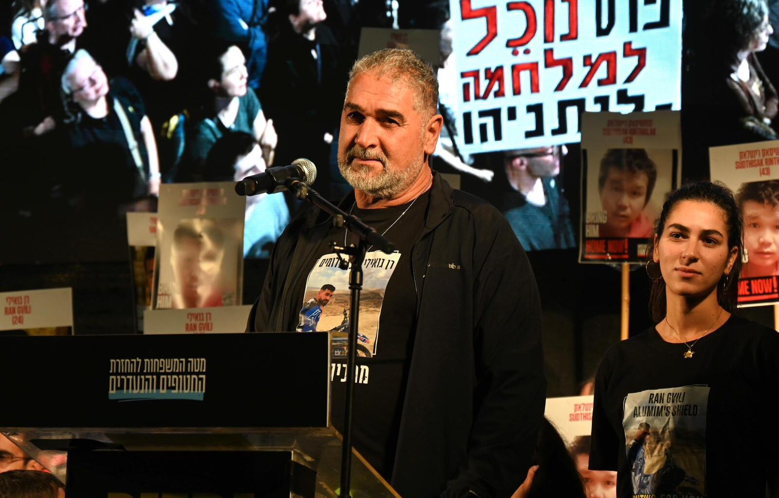 Father of last Israeli hostage in Gaza: Truce mustn’t advance until final 2 bodies returned - The Times of Israel