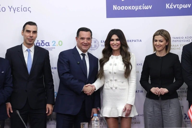 National Health System