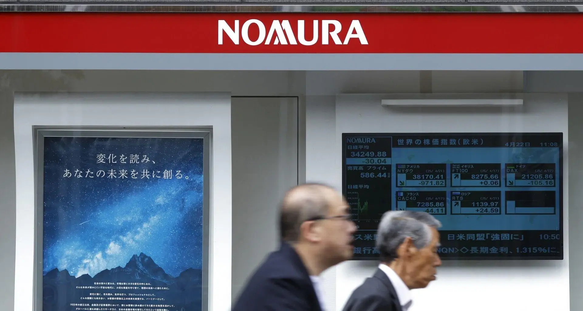 Nomura CEO sees big growth phase in wealth and asset management