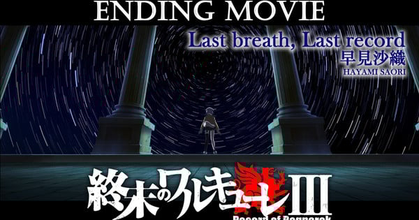 Record of Ragnarok Season 3 Reveals More Cast, Clean Ending Sequence - News