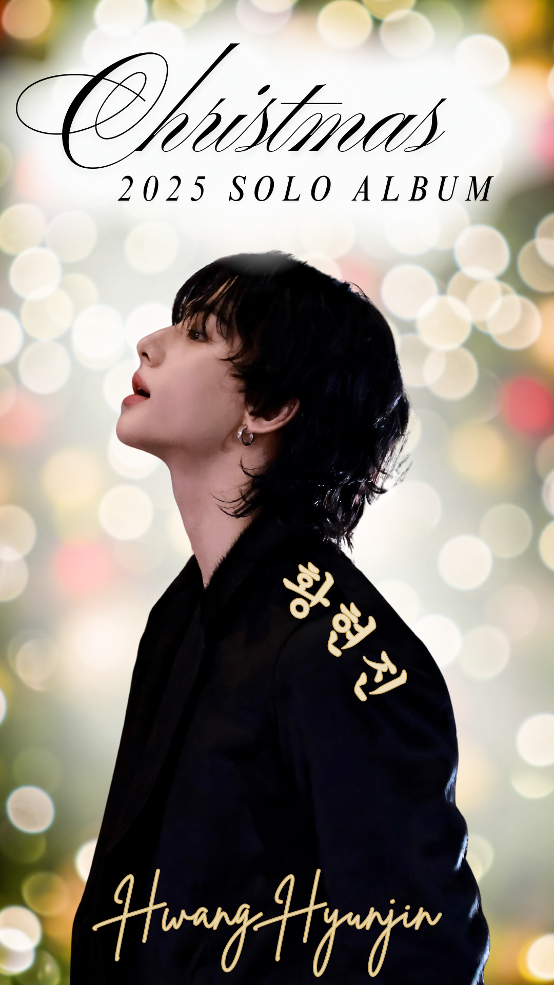 The winning piece of fan art celebrating Hyunjin's selection as the “vocalist best suited for a Christmas-themed solo album.” [PICNIC]