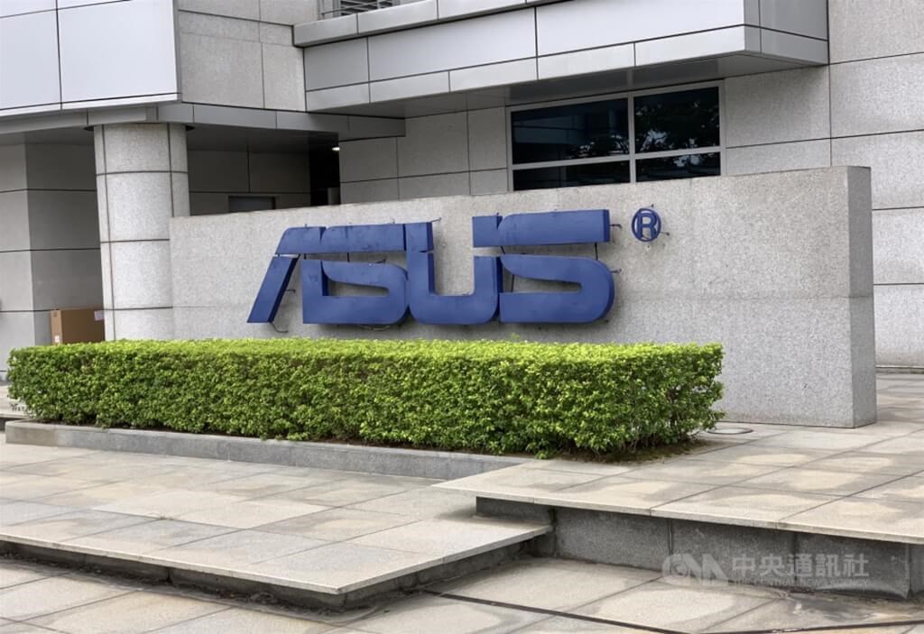 Asus confirms ransomware attack on mobile phone camera code
