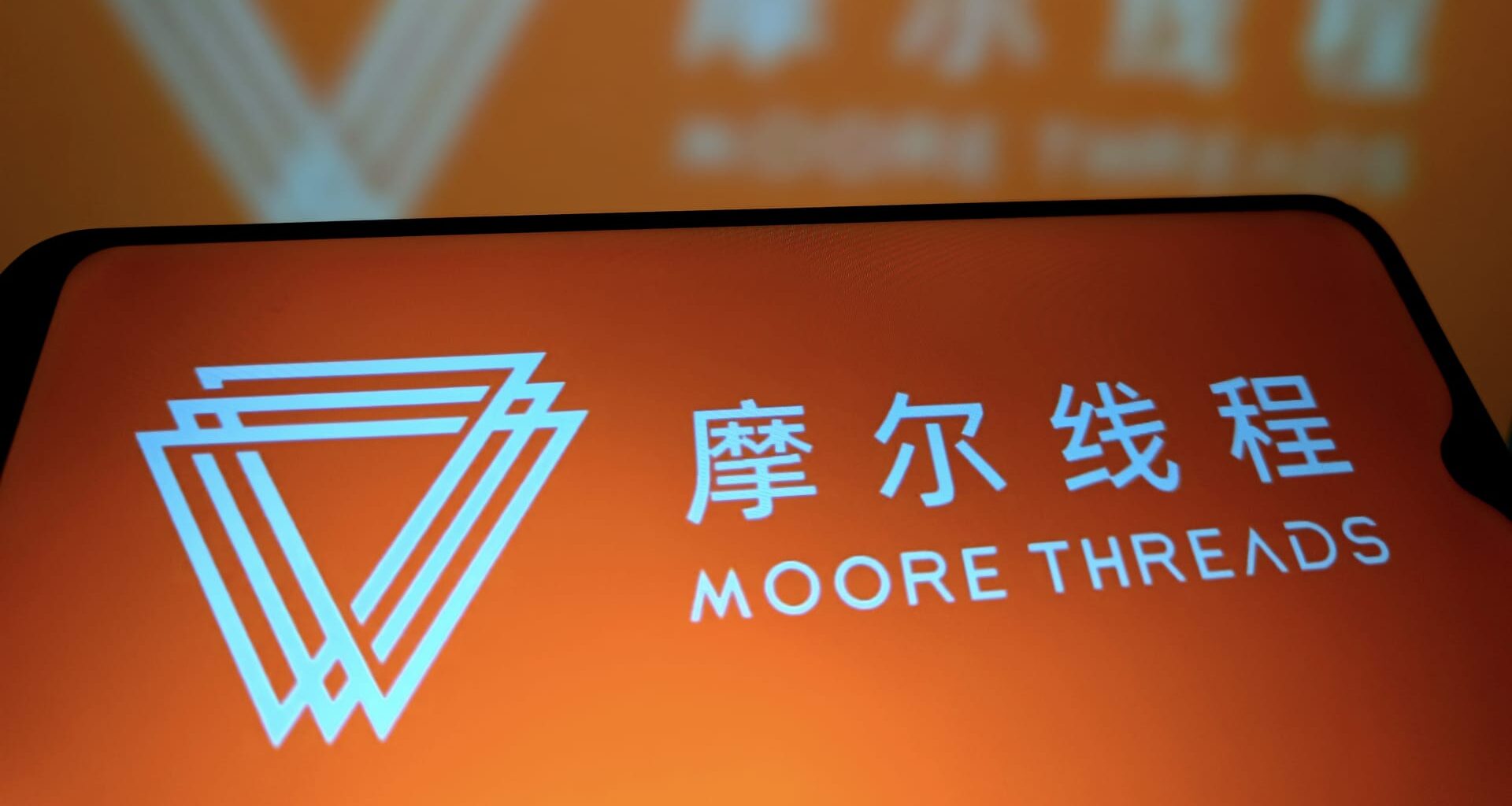 China's Nvidia Moore Threads surges over 400% on trading debut