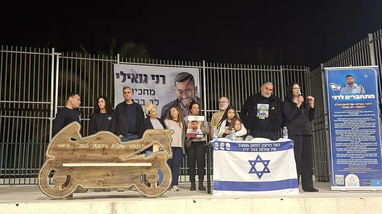 Families of hostages urge: 'No next phase until Ran Gvili comes home'