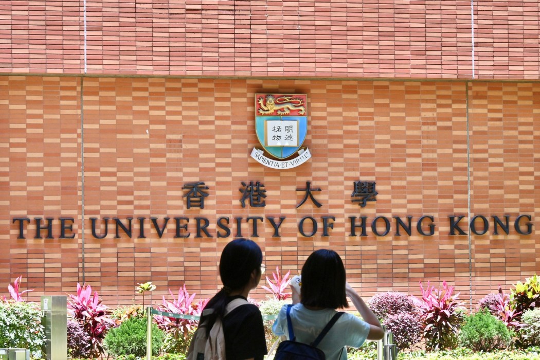 The University of Hong Kong. File photo: GovHK.