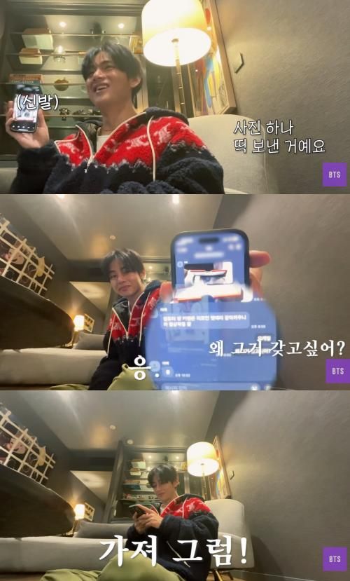 BTS' V / Captured from BTS' YouTube channel