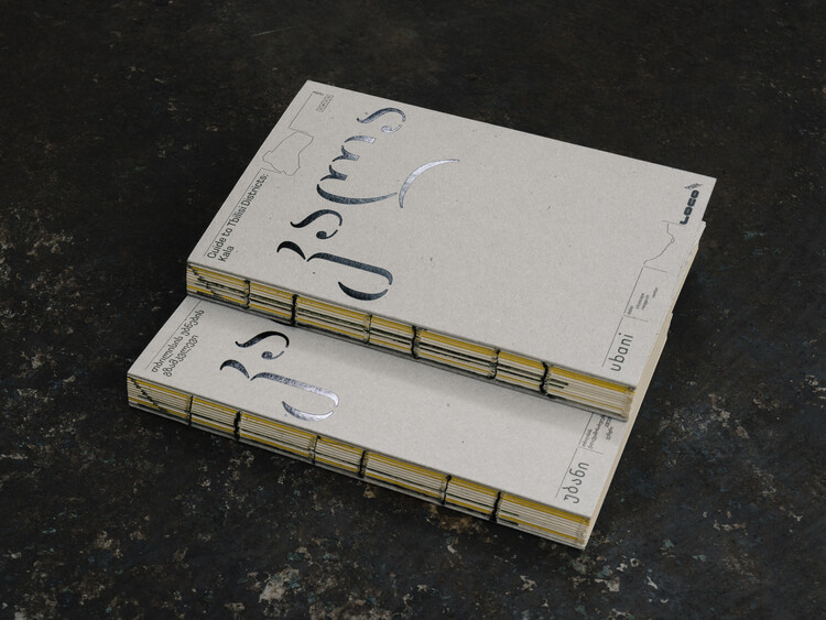 Ubani Publishes First Volume of the Guide to Tbilisi Districts, Focusing on Kala - Image 5 of 14