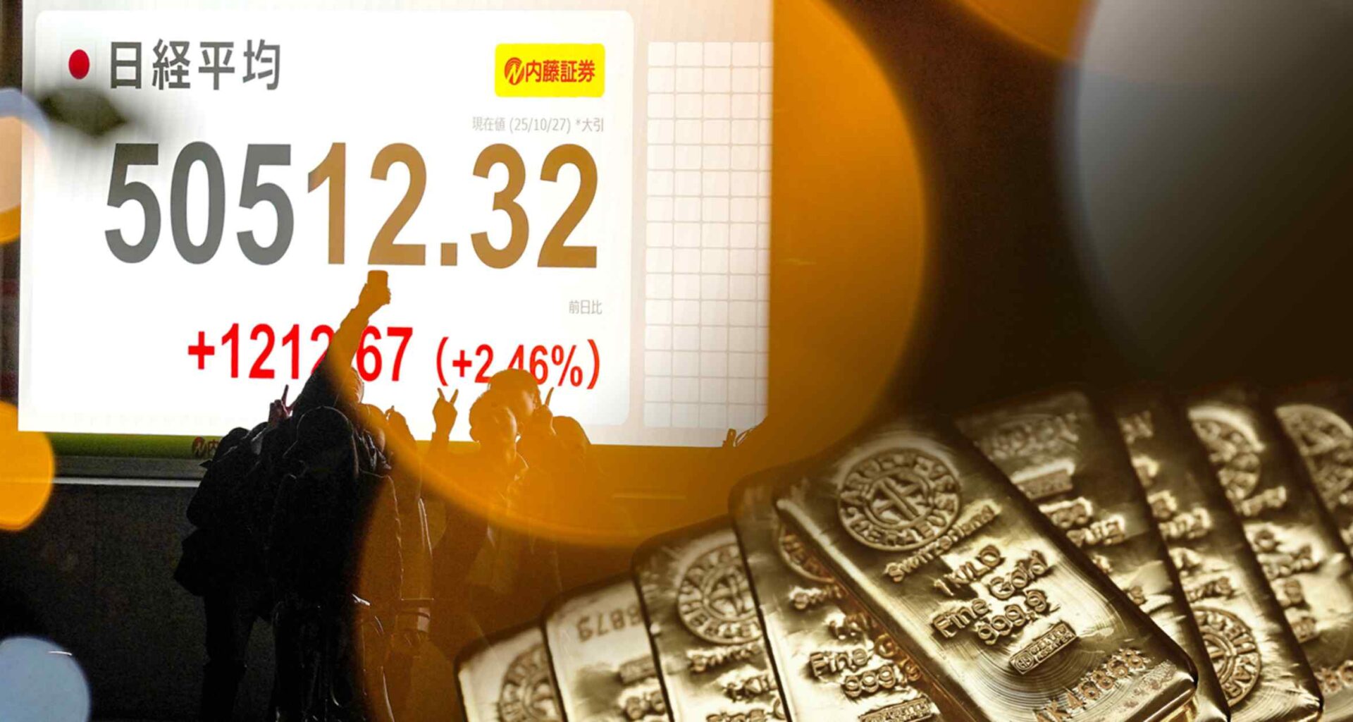 Investors get ready for 2026 with gold and AI rally strength in focus