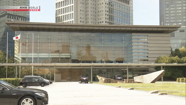 Japan's Cabinet approves record-high draft budget for FY2026