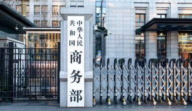 The Ministry of Commerce of China File photo: VCG