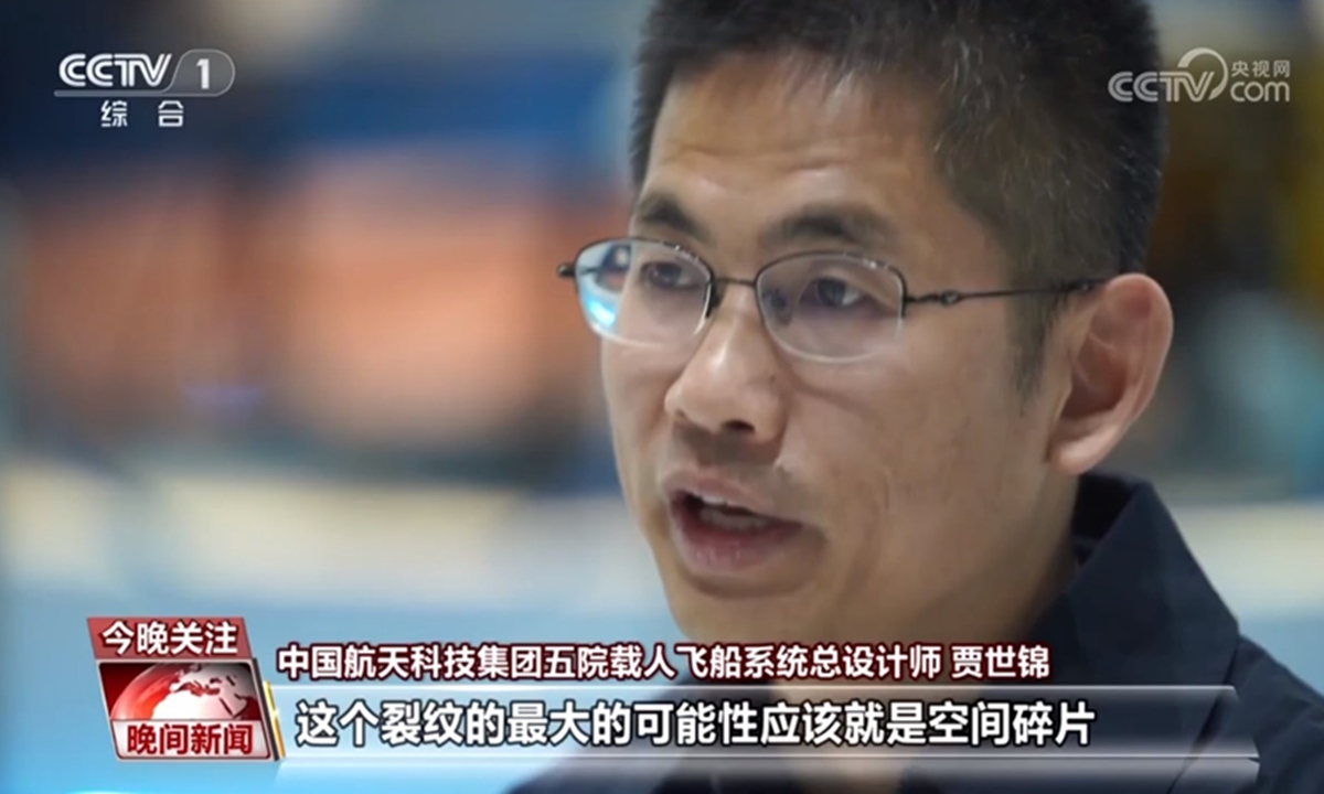 Jia Shijin, chief designer of the manned spacecraft system with the China Academy of Spacecraft Technology, China Aerospace Science and Technology Corp, receives an interview with the China Central Television. Photo: Screenshot of CCTV