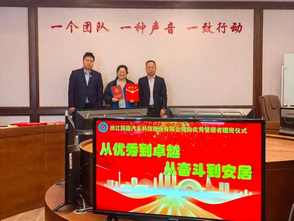 Given Wenzhou’s significant migrant worker population, the company aims to reward skilled technical and managerial personnel. Photo: ifeng